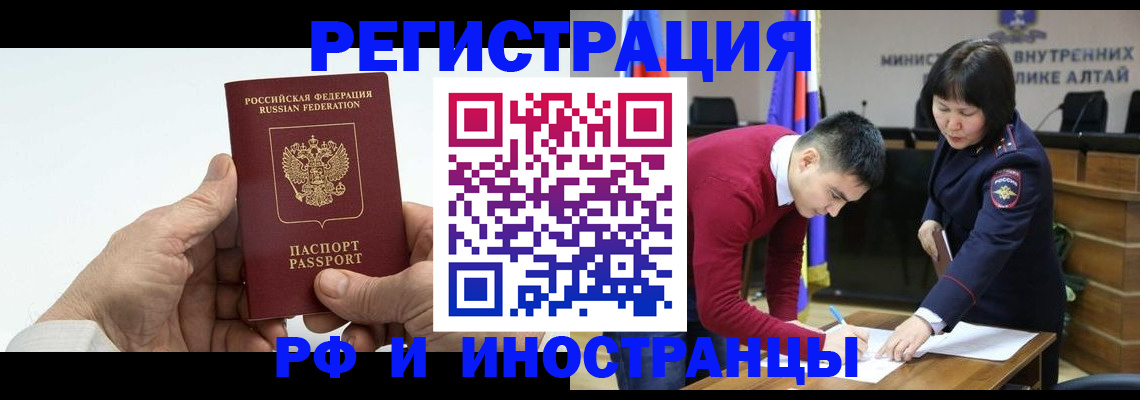 регистрация для дет. сада в Рыбинске