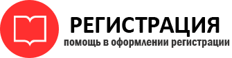 прописка в Рыбинске id581464